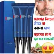 EYE LIFTING CREAM - আজই আপনার বয়সের ছাপ দূর করুন (3)