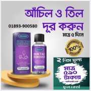 Wart Remover 30 mL (2 Pcs)
