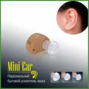 Mini Ear Hearing Aid Small Invisible Hearing Aids