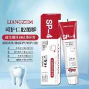 SP-4 Probiotic Whitening Stain Removal Toothpaste (2)