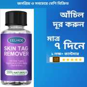 Wart Remover 30 ML (2)
